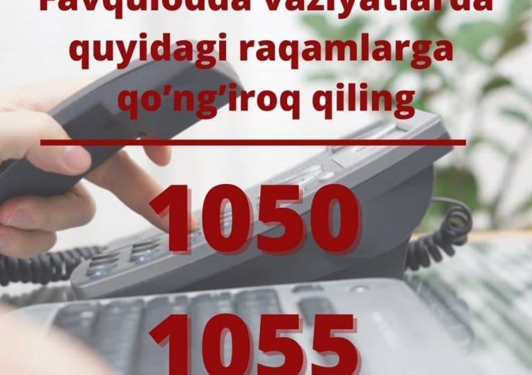 Ҳурматли тумандошлар!
