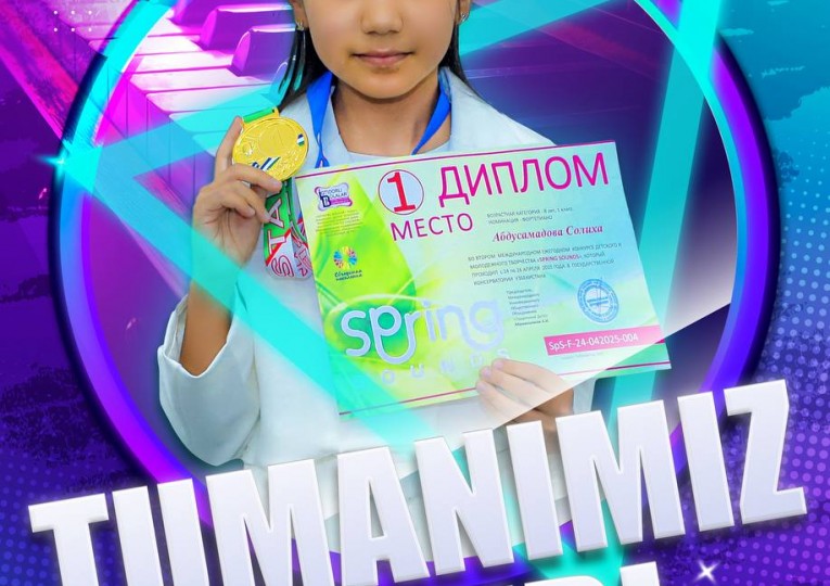 Туманимиз фахри