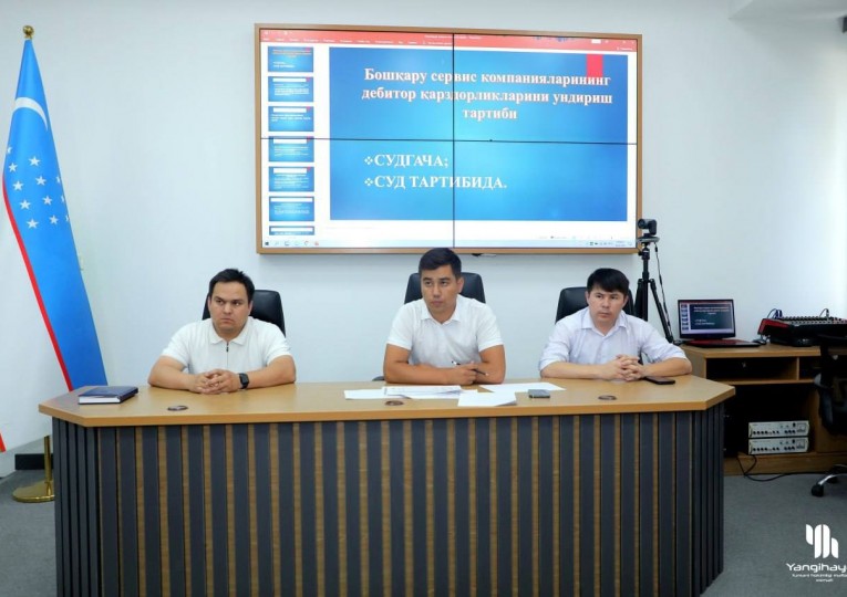 Состоялось совещание с представителями БСК