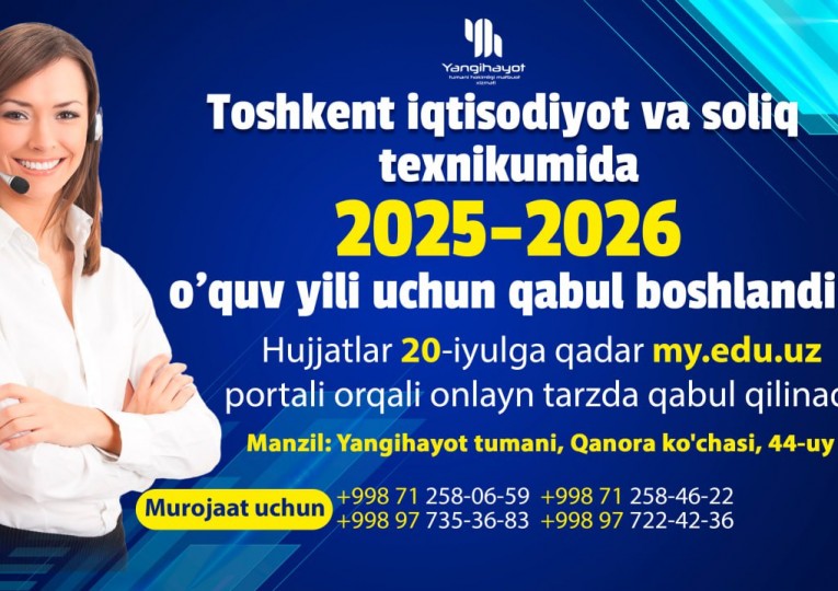 Абитурийентлар диққатига!